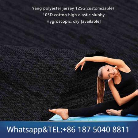 Cationic single-sided knitted fabric