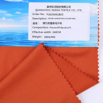 Elastic double brushed jersey
