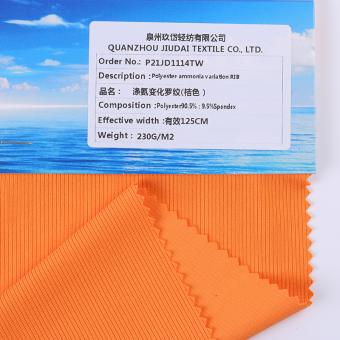rib knit fabric