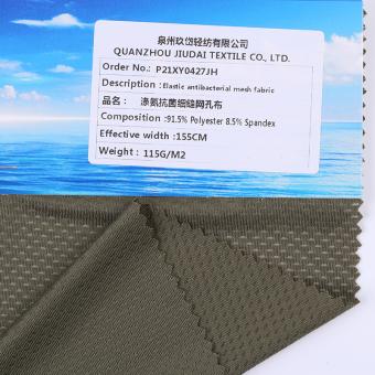 Air-mesh Fabric