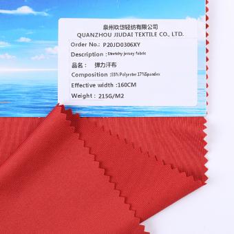 High Elasticity Fabric