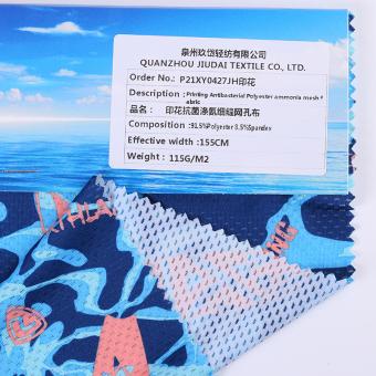  printing Elastic brushed fabric