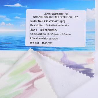 Printing & Dyeing